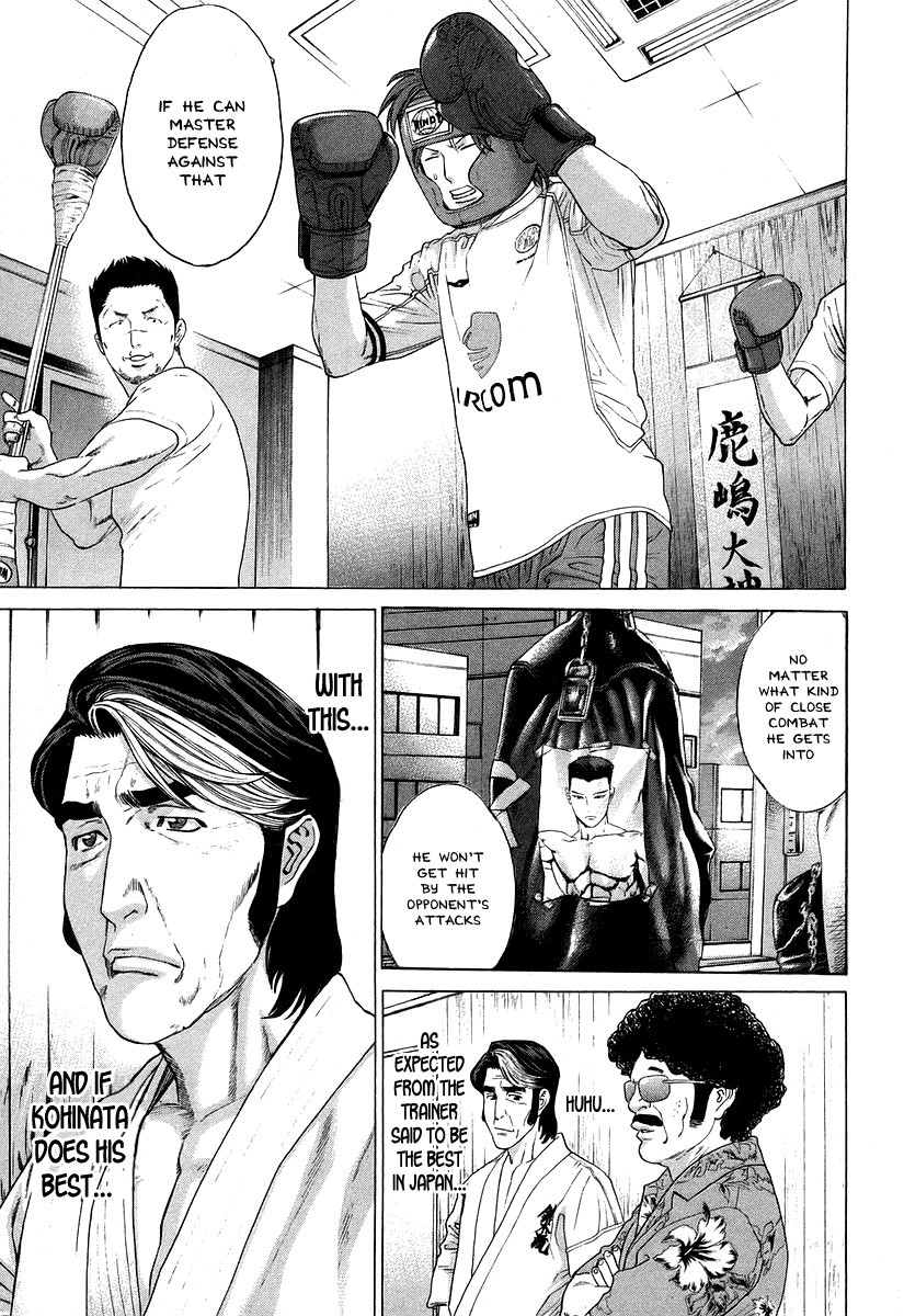 Karate Shoukoushi Kohinata Minoru Chapter 311 5